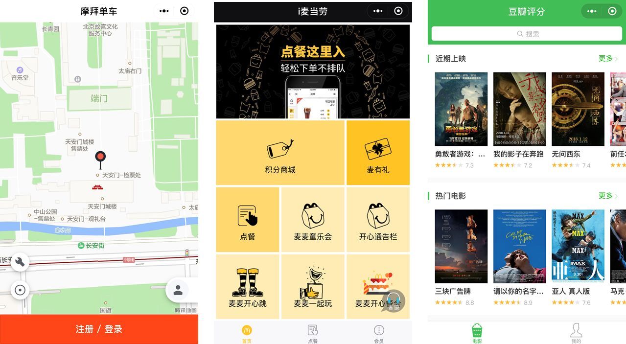小鹿推广,竞价软件,SEM营销