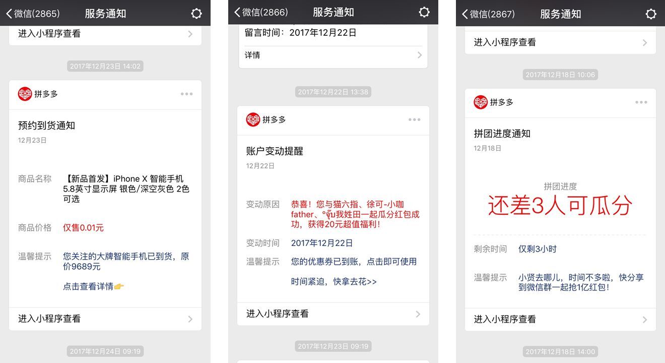 小鹿推广,竞价软件,SEM营销