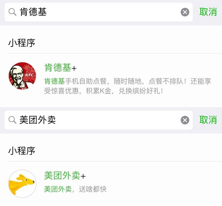 小鹿推广,竞价软件,SEM营销