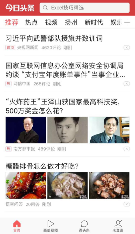 小鹿推广,竞价软件,SEM营销