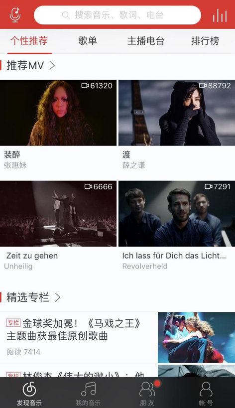 小鹿推广,竞价软件,SEM营销