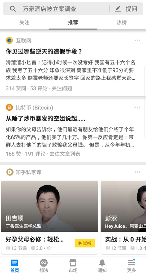 小鹿推广,竞价软件,SEM营销