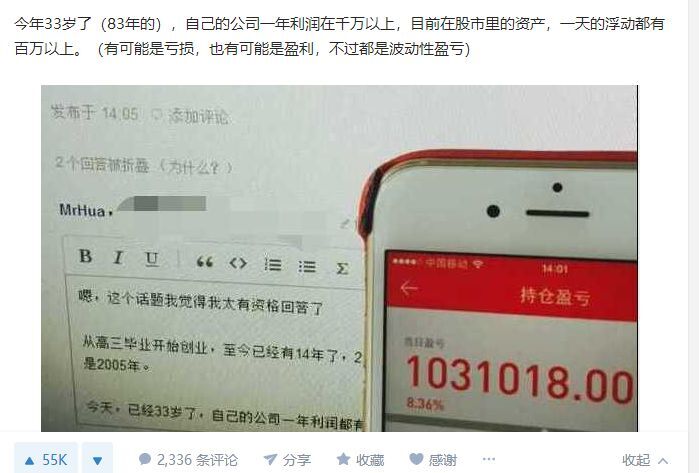小鹿推广,竞价软件,SEM营销