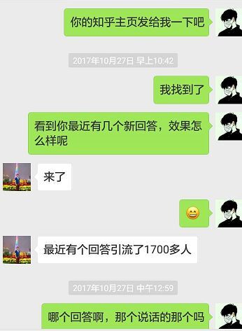 小鹿推广,竞价软件,SEM营销