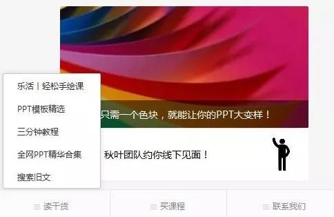 小鹿推广,竞价软件,SEM营销