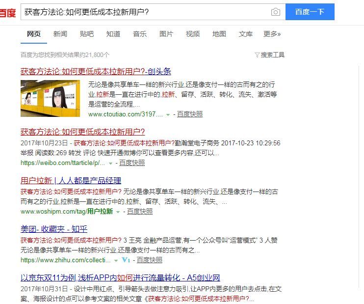小鹿推广,竞价软件,SEM营销