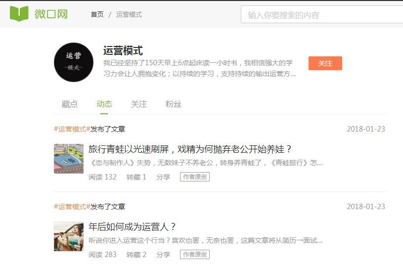 小鹿推广,竞价软件,SEM营销