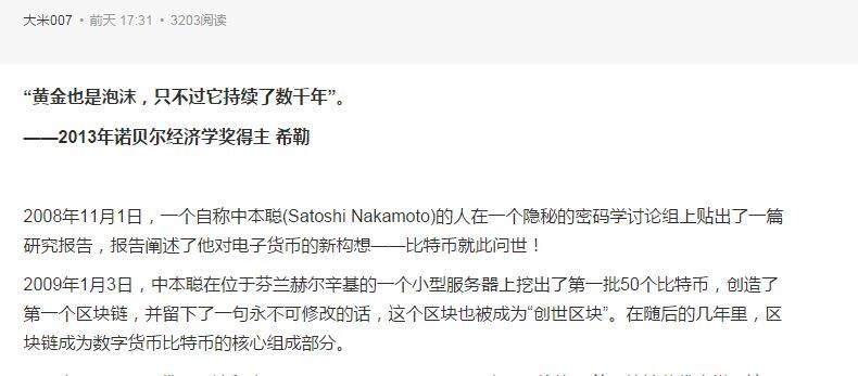 小鹿推广,竞价软件,SEM营销