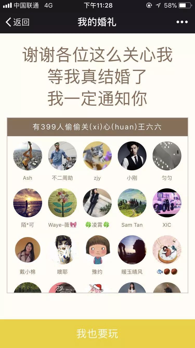小鹿推广,竞价软件,SEM营销