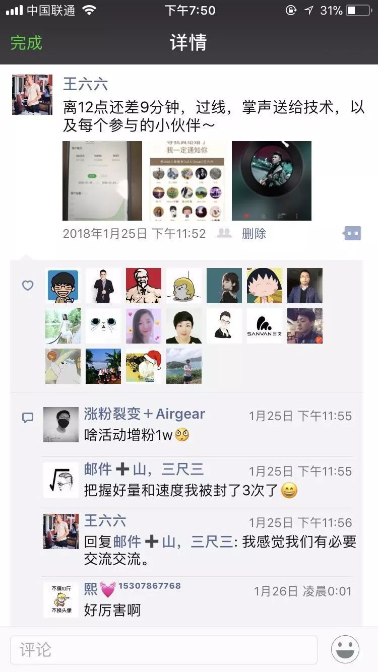 小鹿推广,竞价软件,SEM营销