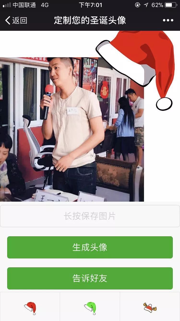 小鹿推广,竞价软件,SEM营销