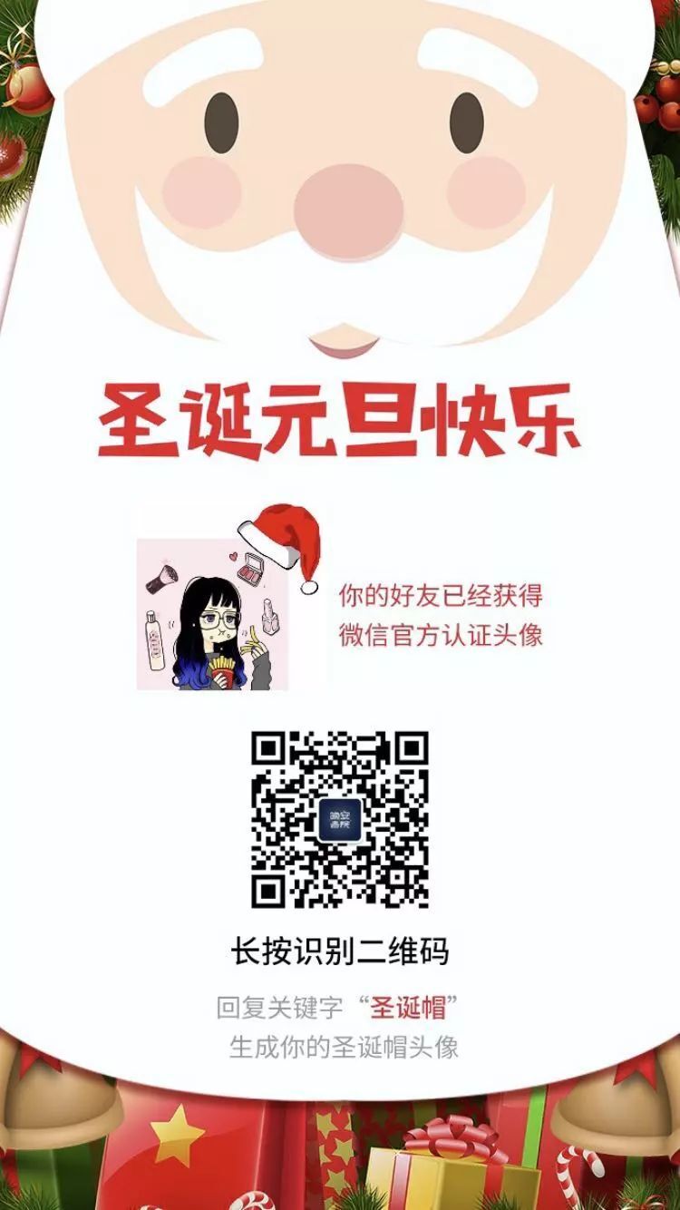小鹿推广,竞价软件,SEM营销