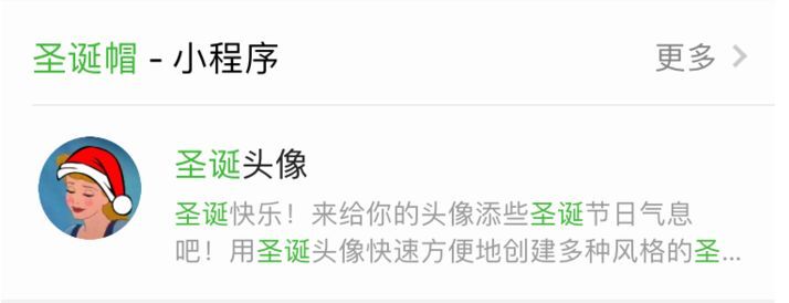 小鹿推广,竞价软件,SEM营销