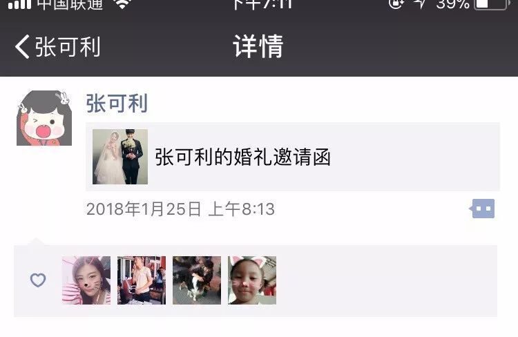 小鹿推广,竞价软件,SEM营销