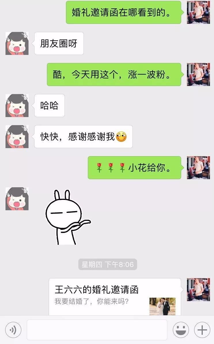 小鹿推广,竞价软件,SEM营销