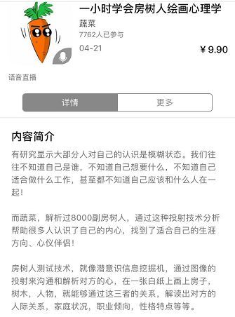 小鹿推广,竞价软件,SEM营销