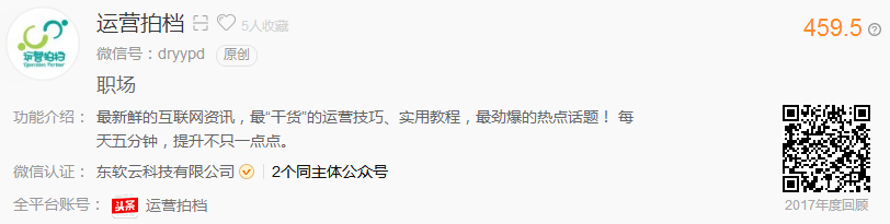 小鹿推广,竞价软件,SEM营销