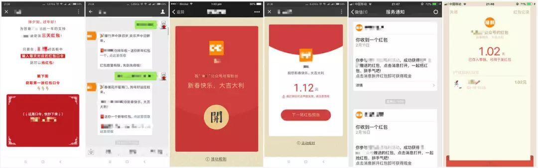 小鹿推广,竞价软件,SEM营销