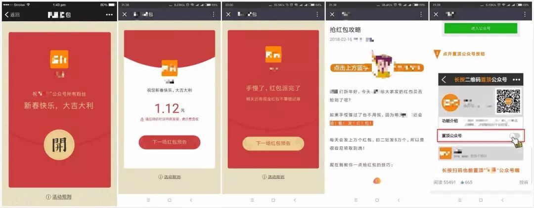 小鹿推广,竞价软件,SEM营销