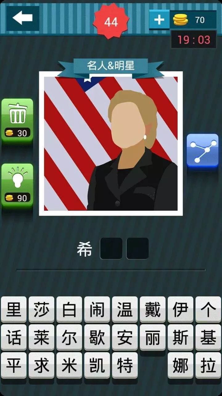 小鹿推广,竞价软件,SEM营销