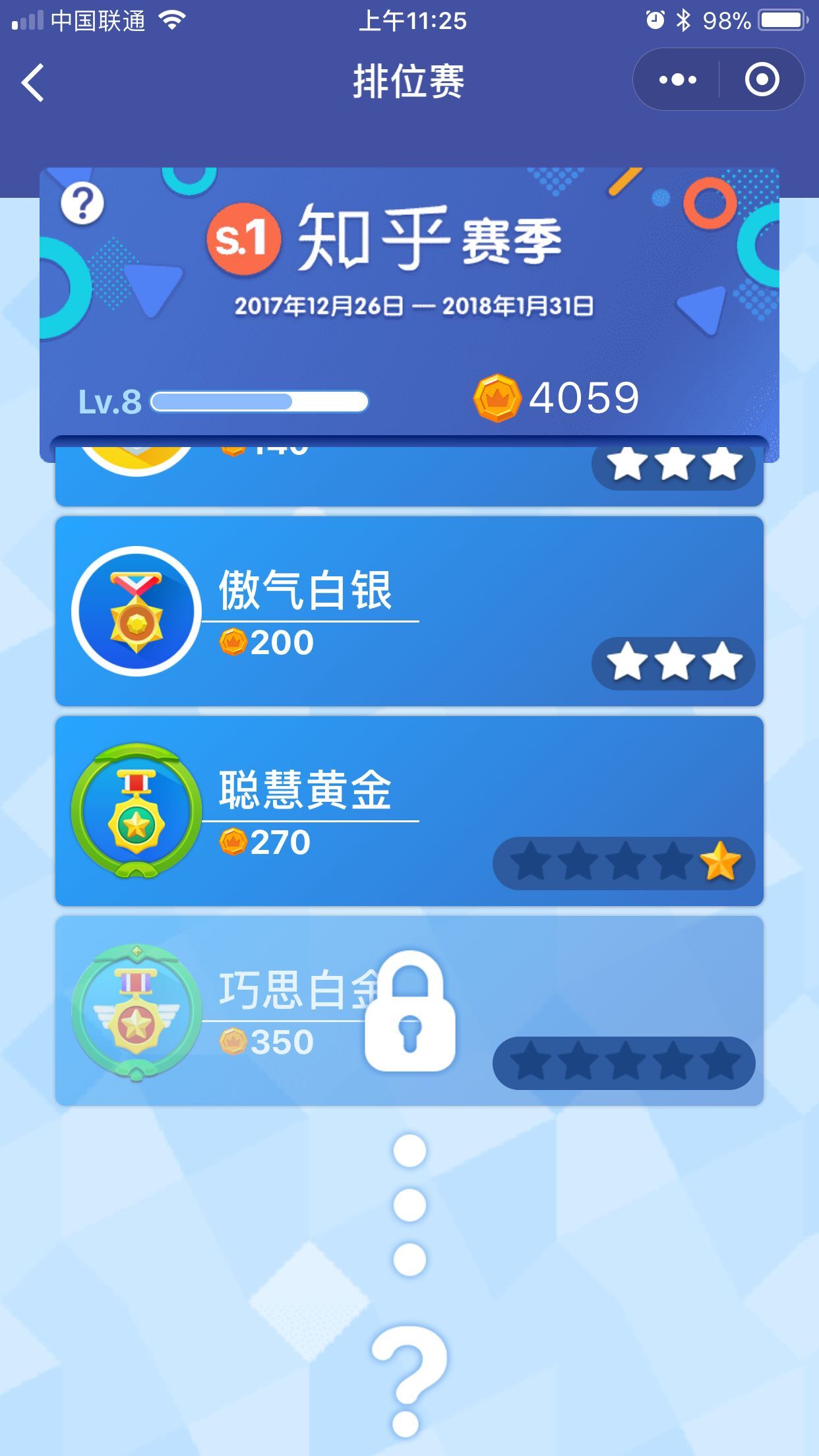 小鹿推广,竞价软件,SEM营销