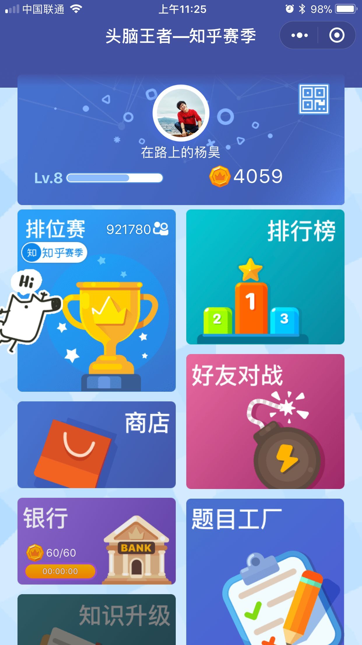 小鹿推广,竞价软件,SEM营销