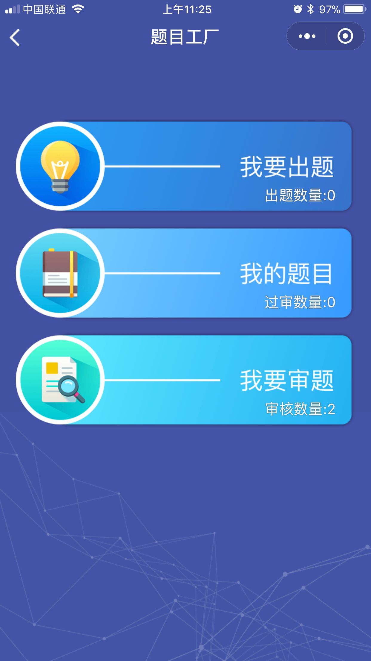 小鹿推广,竞价软件,SEM营销
