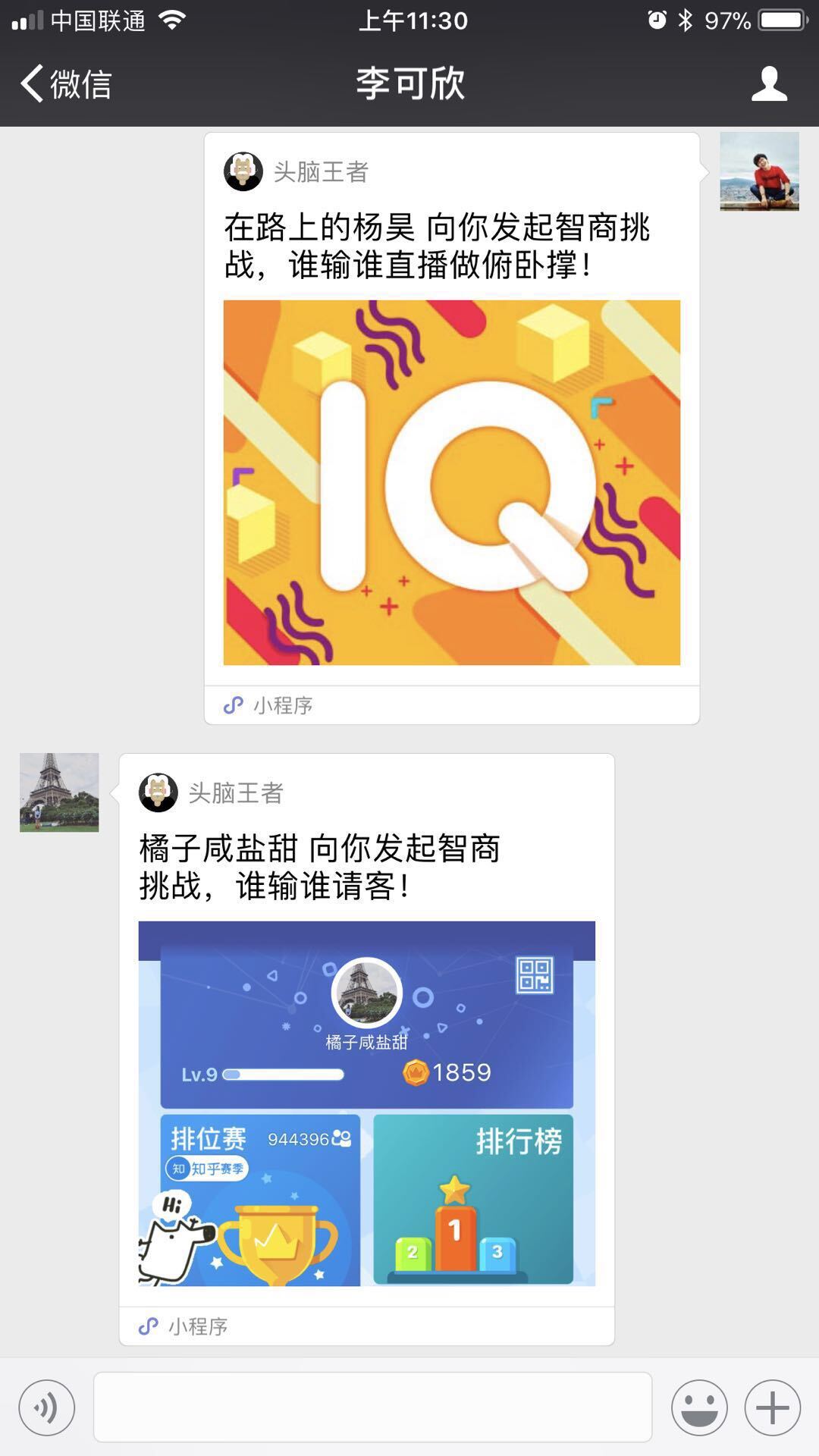 小鹿推广,竞价软件,SEM营销