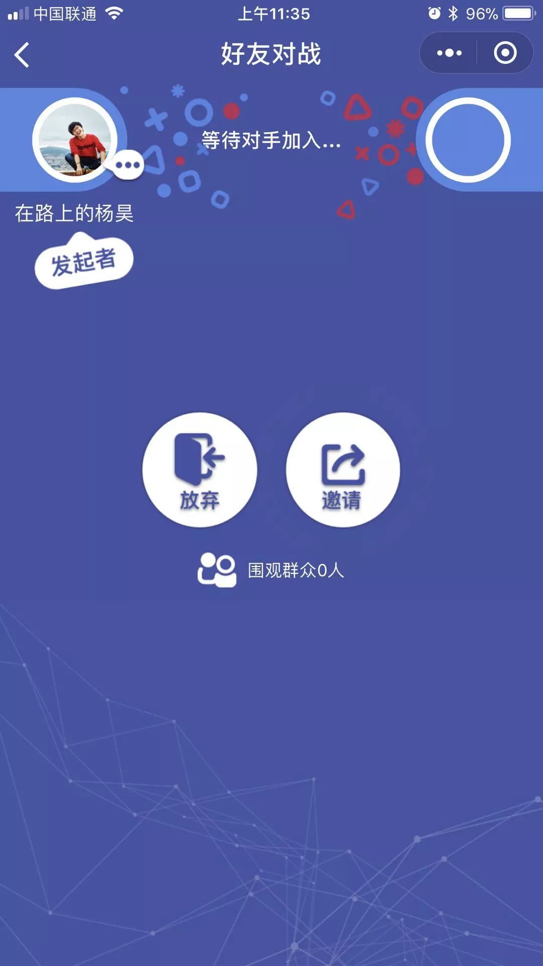 小鹿推广,竞价软件,SEM营销