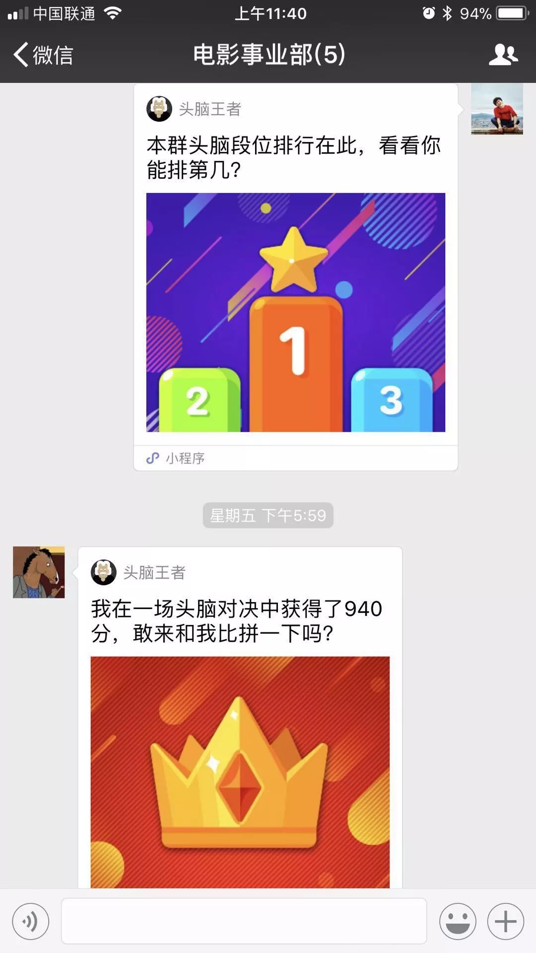 小鹿推广,竞价软件,SEM营销