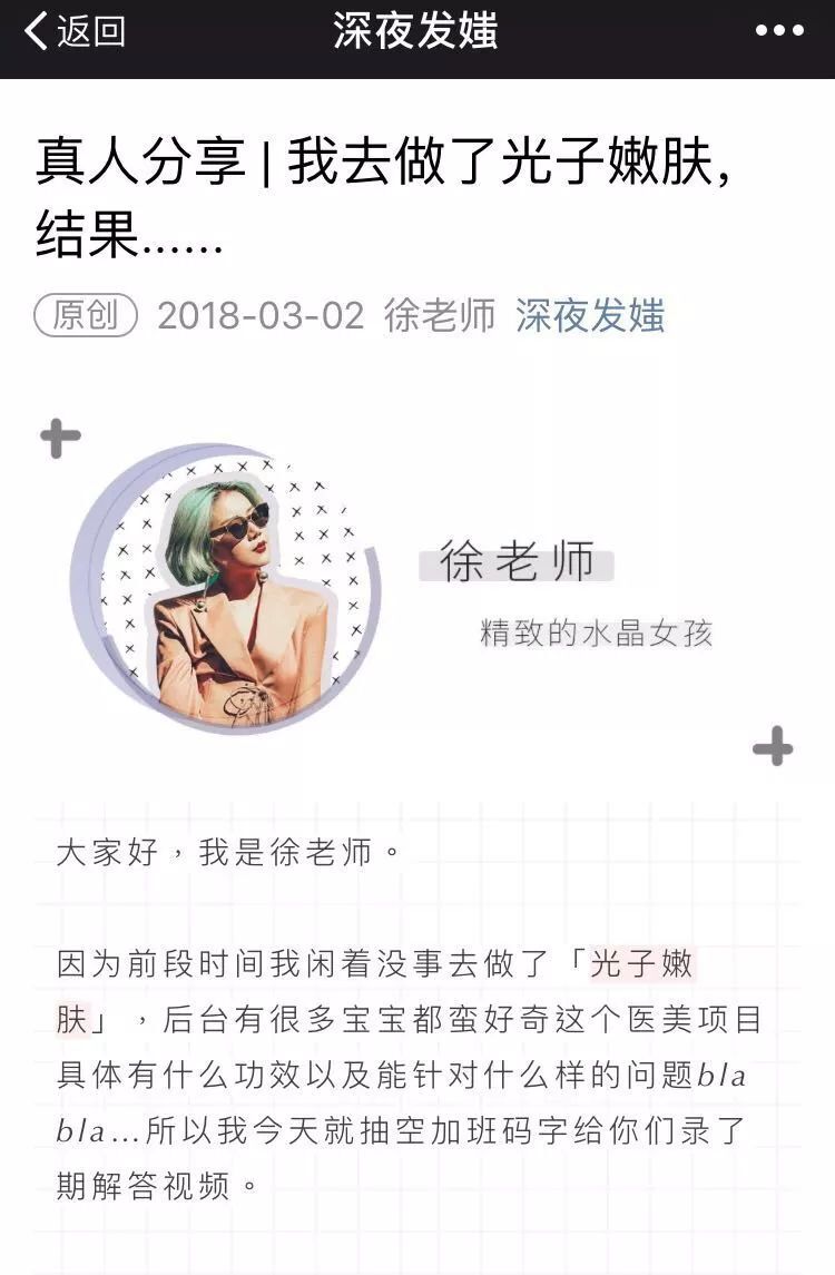 小鹿推广,竞价软件,SEM营销