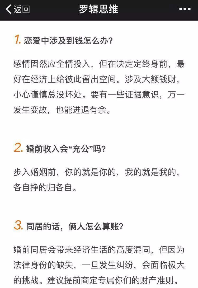 小鹿推广,竞价软件,SEM营销