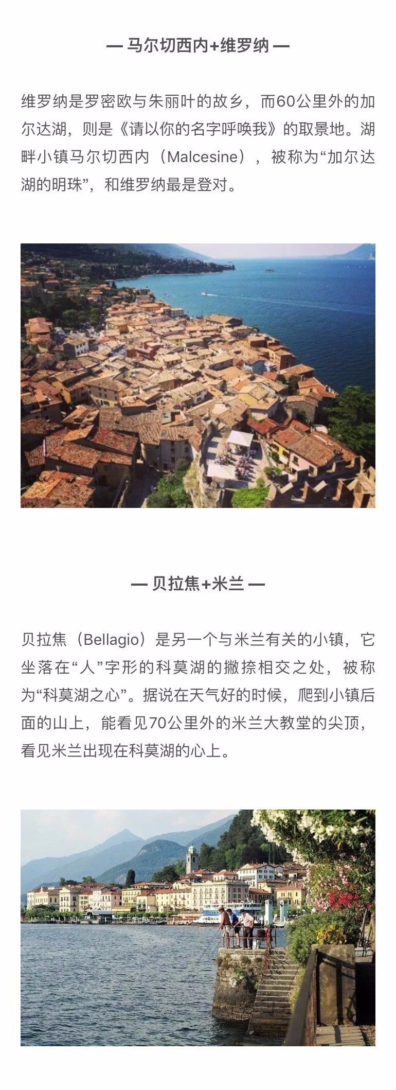 小鹿推广,竞价软件,SEM营销