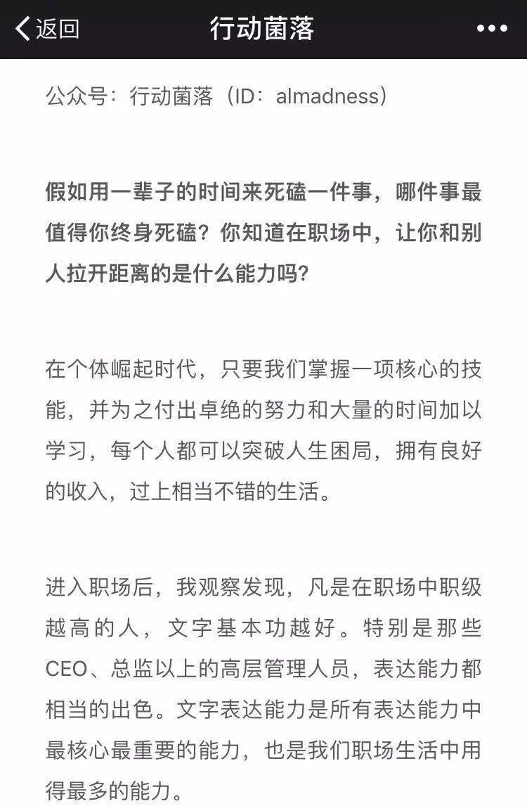 小鹿推广,竞价软件,SEM营销