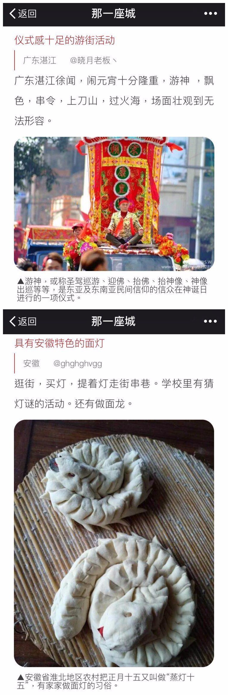 小鹿推广,竞价软件,SEM营销