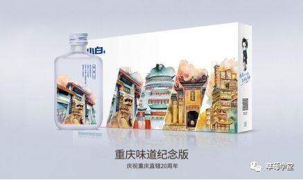 小鹿推广,竞价软件,SEM营销