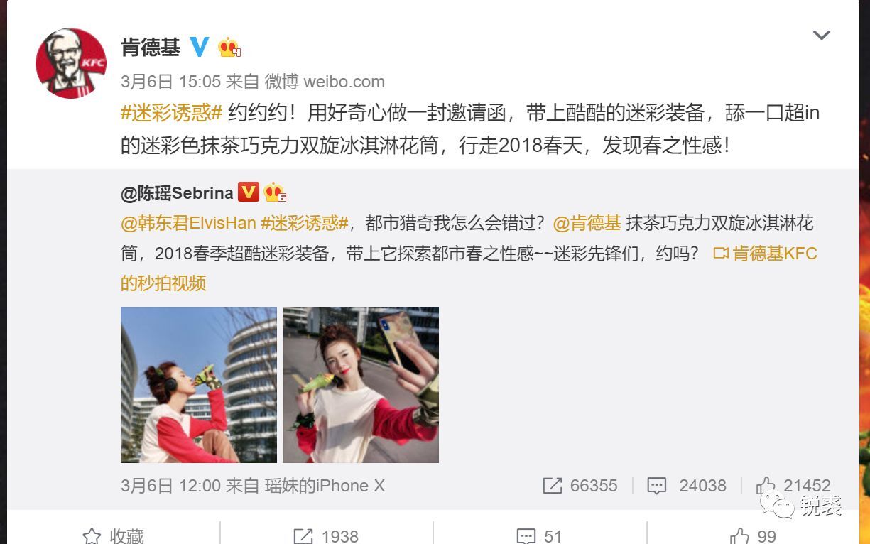 小鹿推广,竞价软件,SEM营销