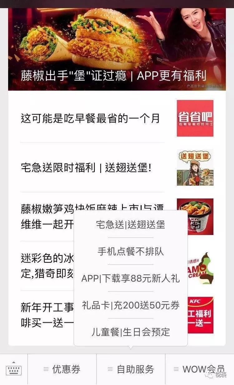 小鹿推广,竞价软件,SEM营销