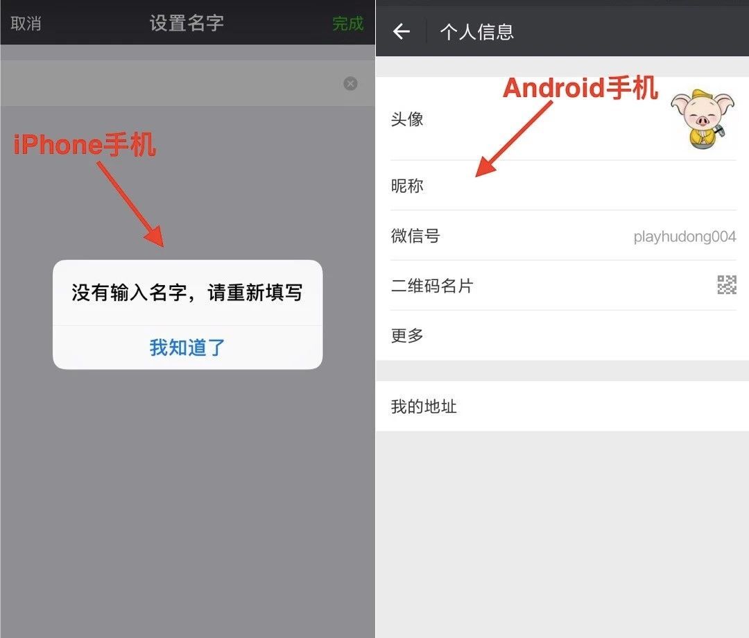 小鹿推广,竞价软件,SEM营销