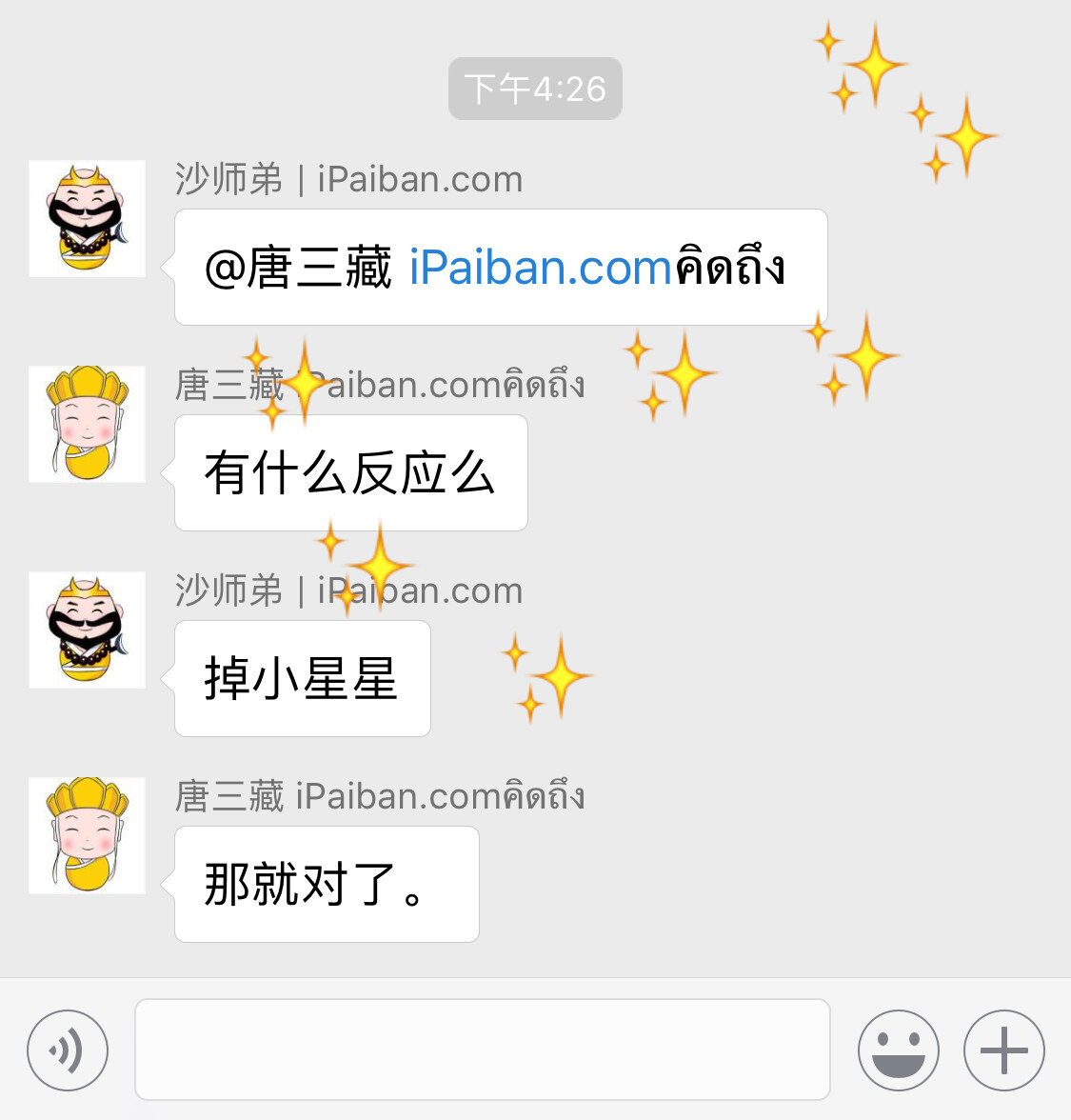 小鹿推广,竞价软件,SEM营销