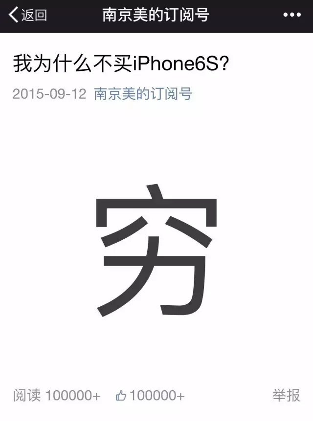 小鹿推广,竞价软件,SEM营销