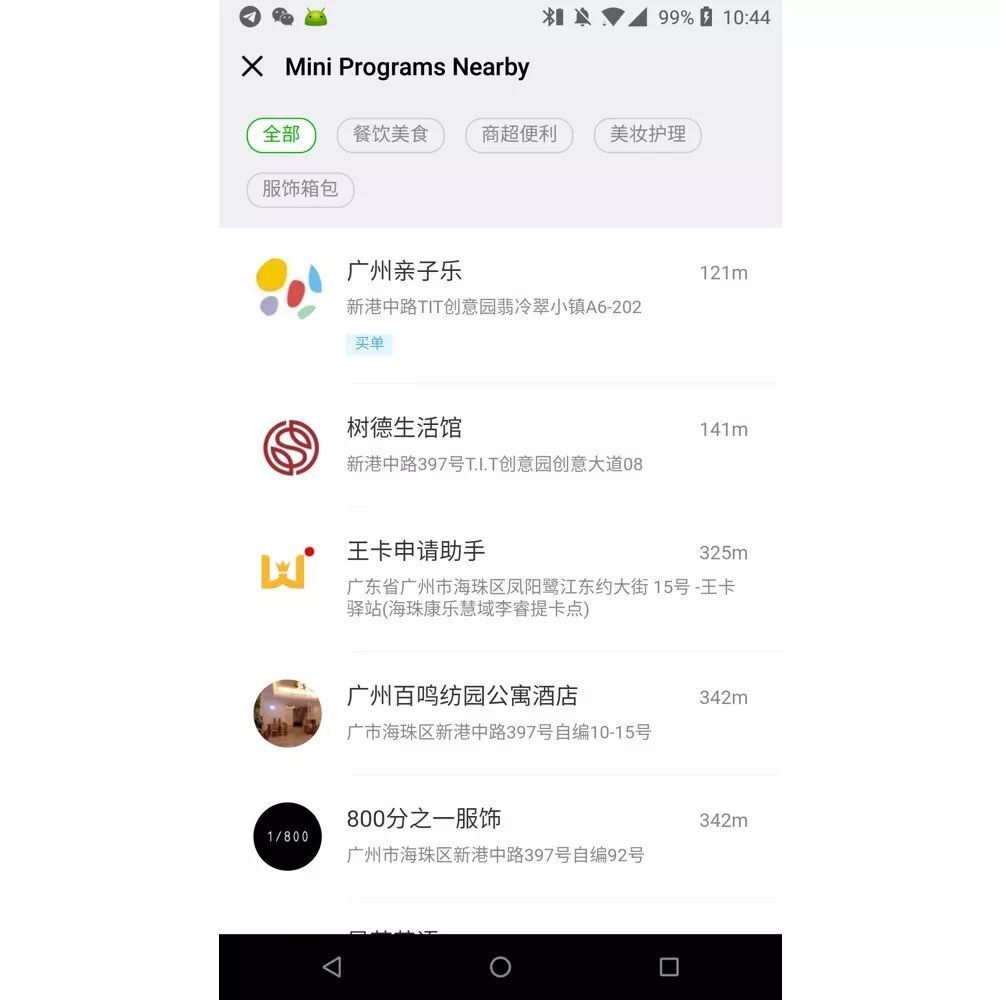 小鹿推广,竞价软件,SEM营销