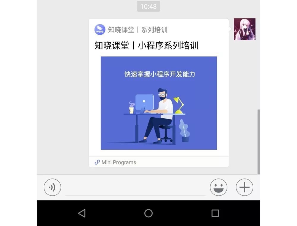小鹿推广,竞价软件,SEM营销