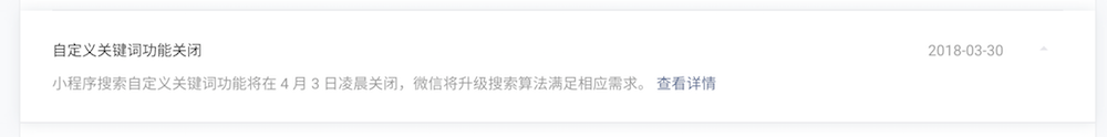 小鹿推广,竞价软件,SEM营销