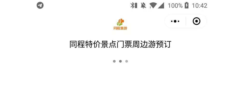 小鹿推广,竞价软件,SEM营销