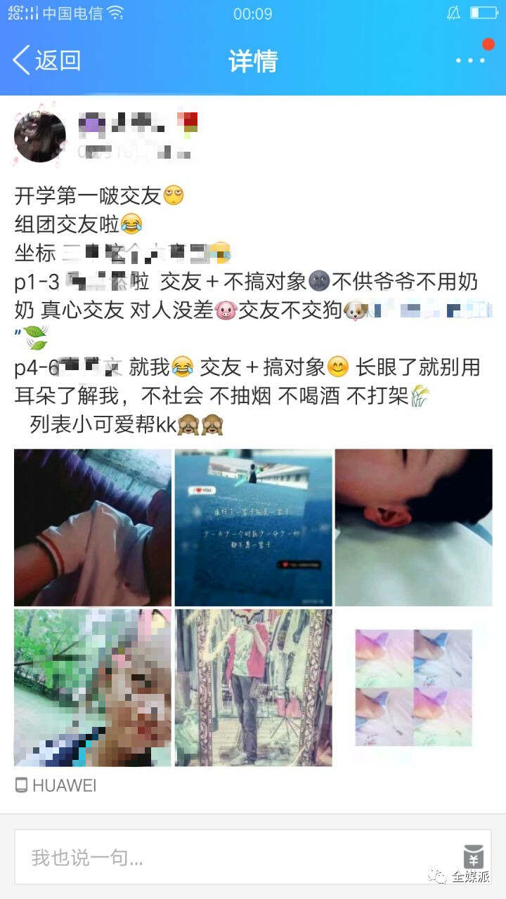 小鹿推广,竞价软件,SEM营销