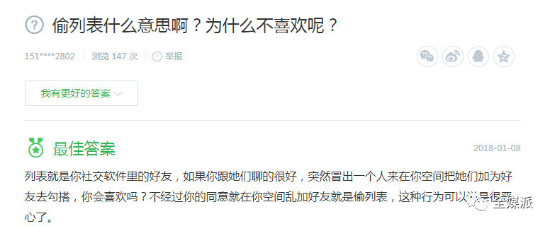 小鹿推广,竞价软件,SEM营销