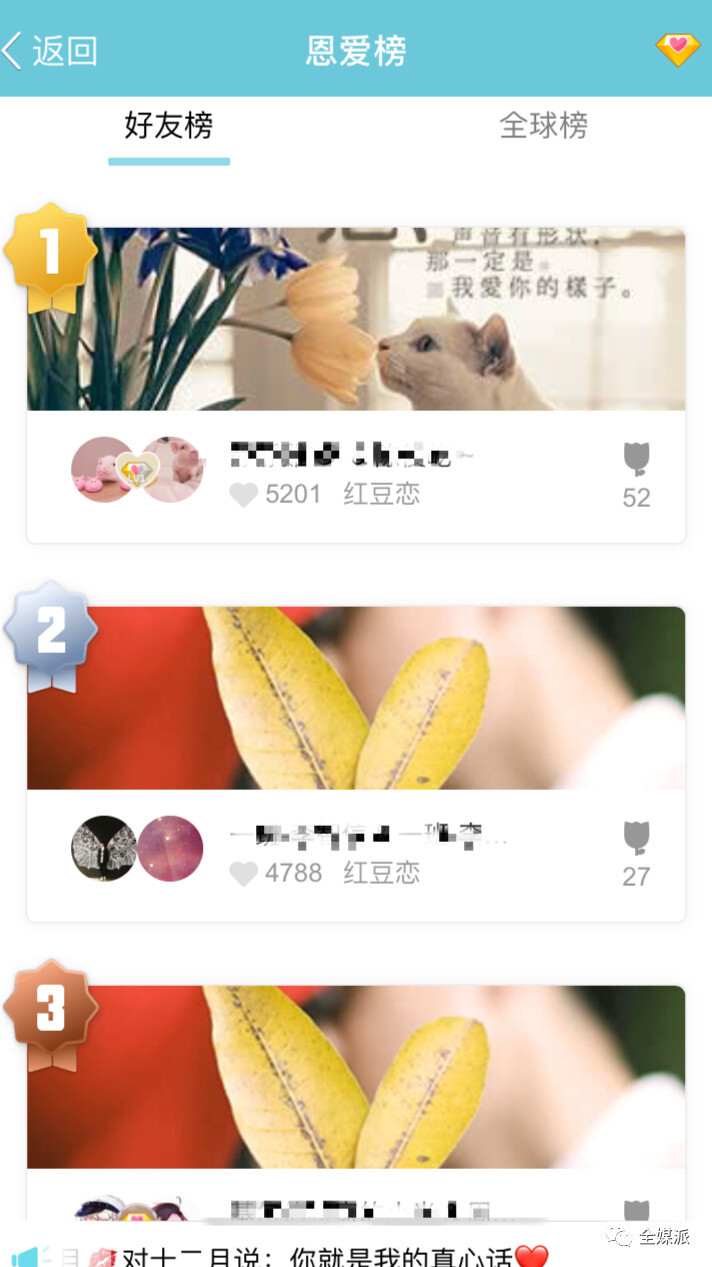 小鹿推广,竞价软件,SEM营销