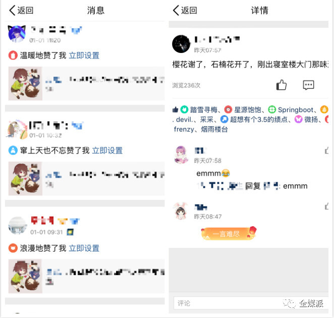 小鹿推广,竞价软件,SEM营销