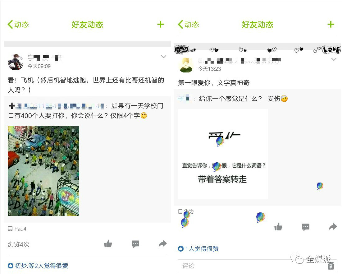 小鹿推广,竞价软件,SEM营销